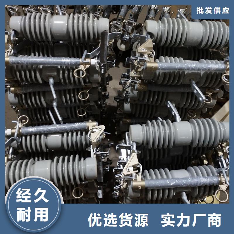 防风型跌落式熔断器HGRW-35KV/200.厂家质量过硬