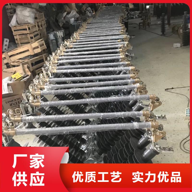 【高压熔丝具】跌落式开关PRW12-15F/100A当地供应商