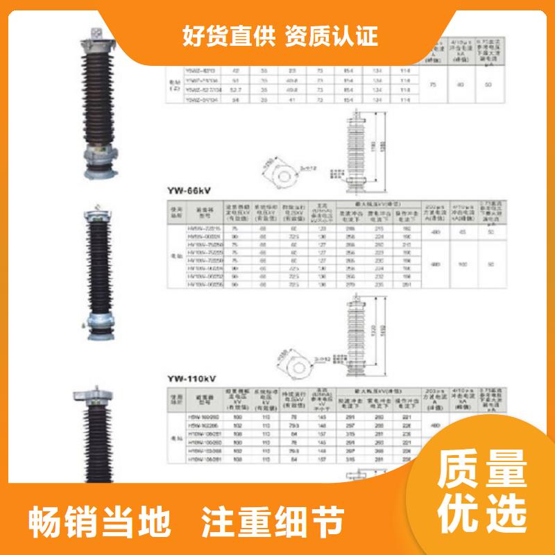 【隔离开关】GW5A-252/1600A本地厂家