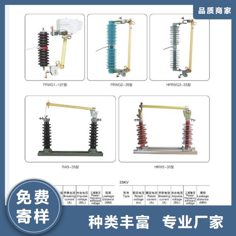 GW4-110(W)/1000A匠心打造