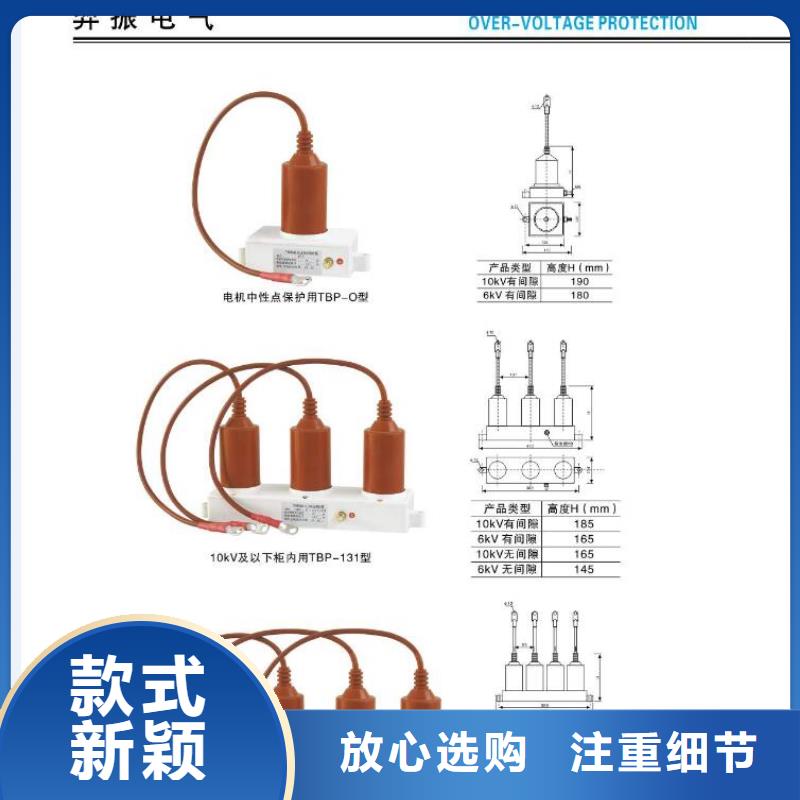 GW4-126D/400A厂家直销值得选择
