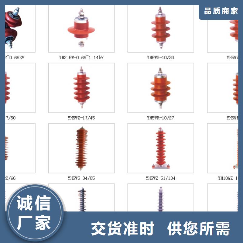 【高压隔离开关】GW4A-72.5IDW/400A国标检测放心购买