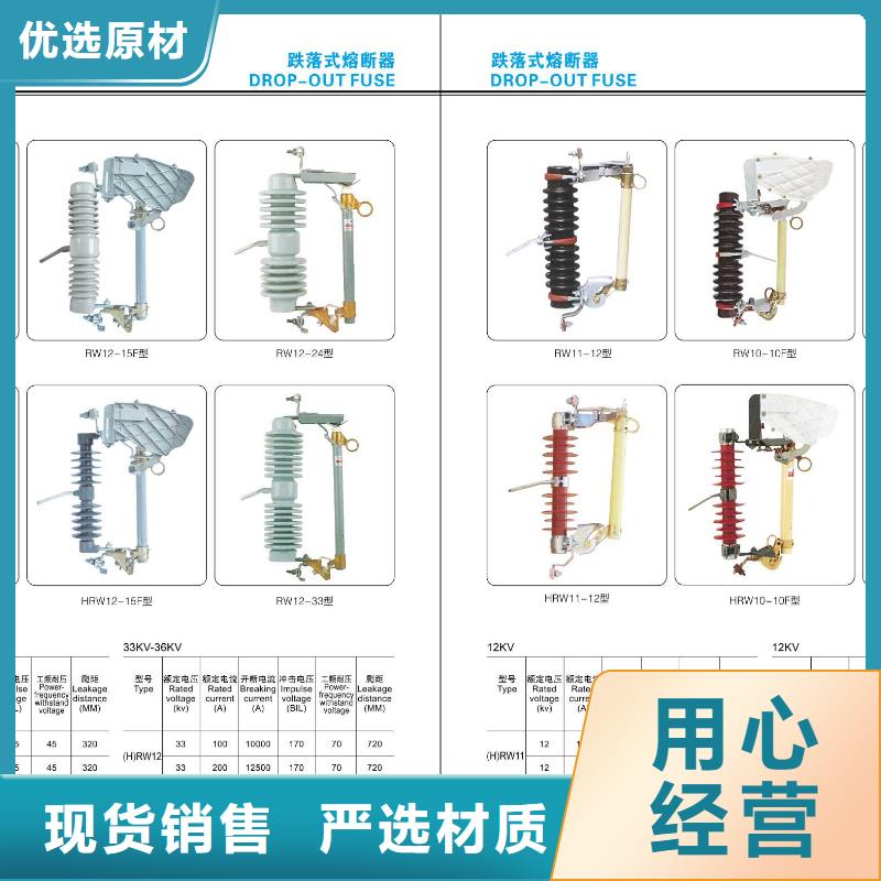 【隔离开关】GW4A-72.5IDW/400A高性价比