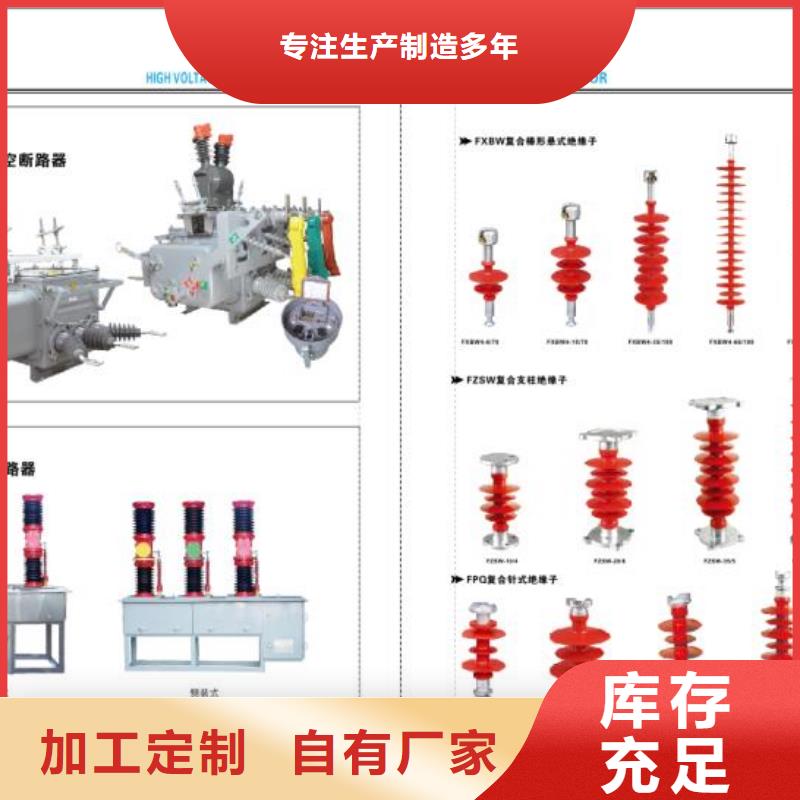 GW4A-110IDW/1250A附近生产厂家