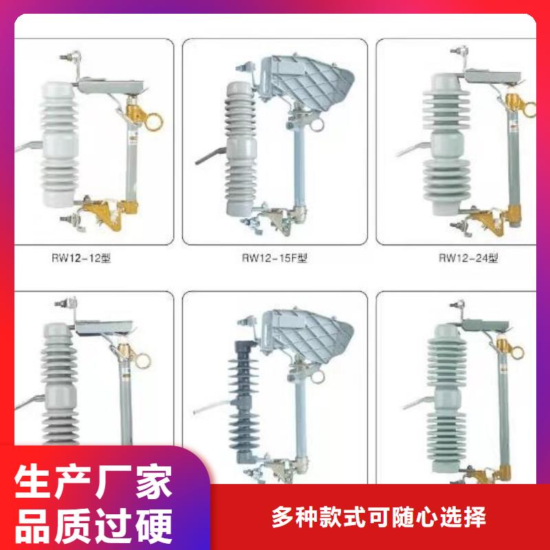 【户外高压隔离开关】HGW5-72.5/400A订购