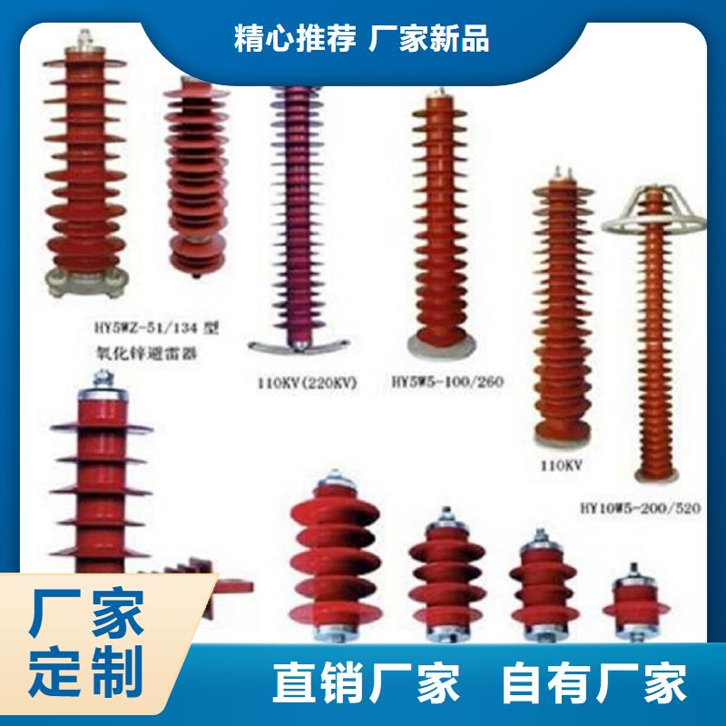 【户外高压隔离开关】GW4-40.5GD/1250A厂家拥有先进的设备