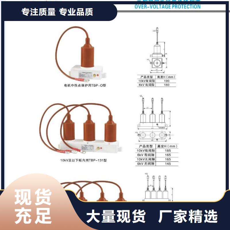 【高压隔离开关】GW4A-35D(W)/1000A本地厂家