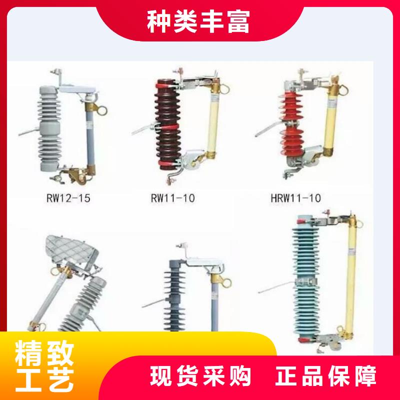 【户外高压隔离开关】GW4-10/1000A工厂自营