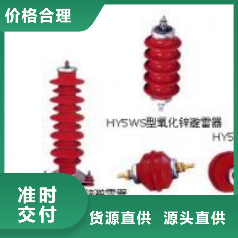 【户外高压隔离开关】HGW4-10DW/1000A现货交易