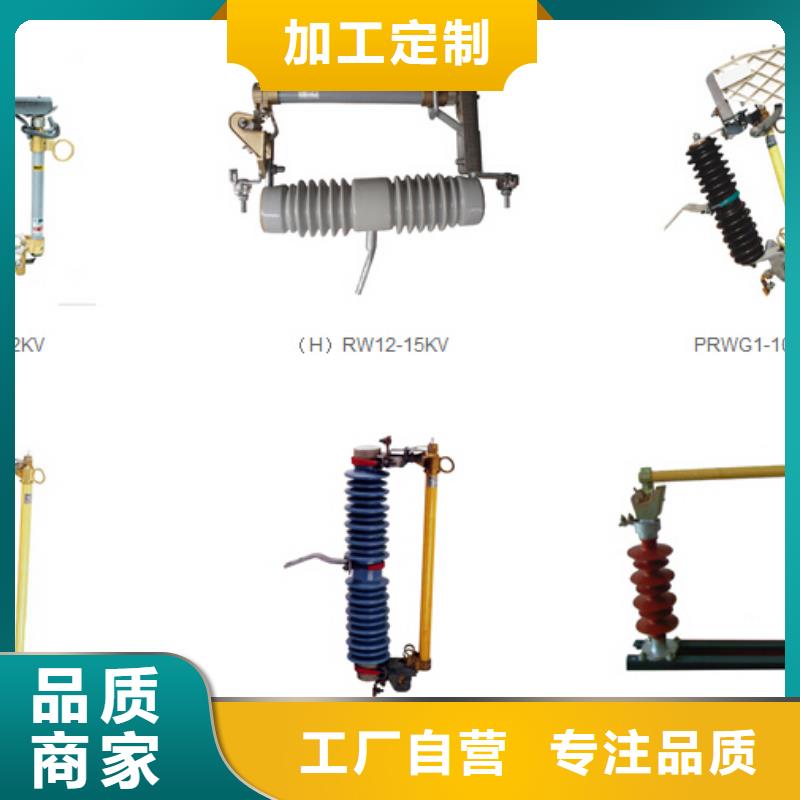 【隔离开关】HGW4-110D/630A多种款式可随心选择