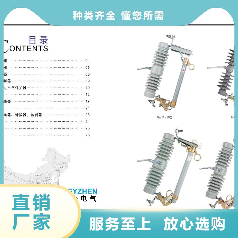 【户外高压隔离开关】HGW4-12DW/1250A优选好材铸造好品质