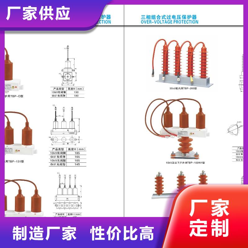 GW4A-126IDW/1600A卓越品质正品保障