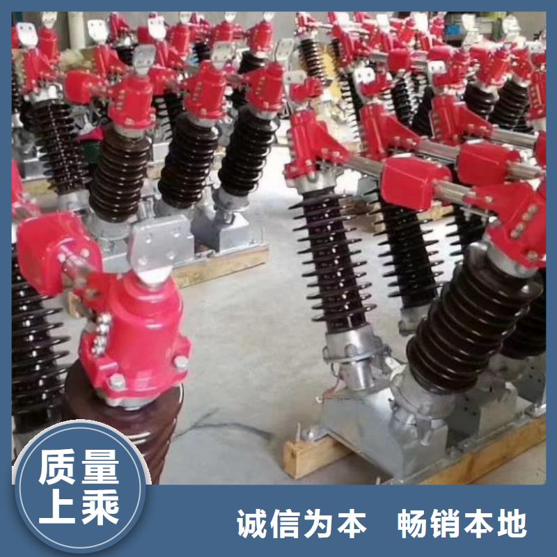 【隔离开关】GW5-35G/1000A当地生产厂家