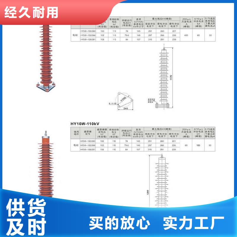 【】YH5WX5-26/66好货有保障