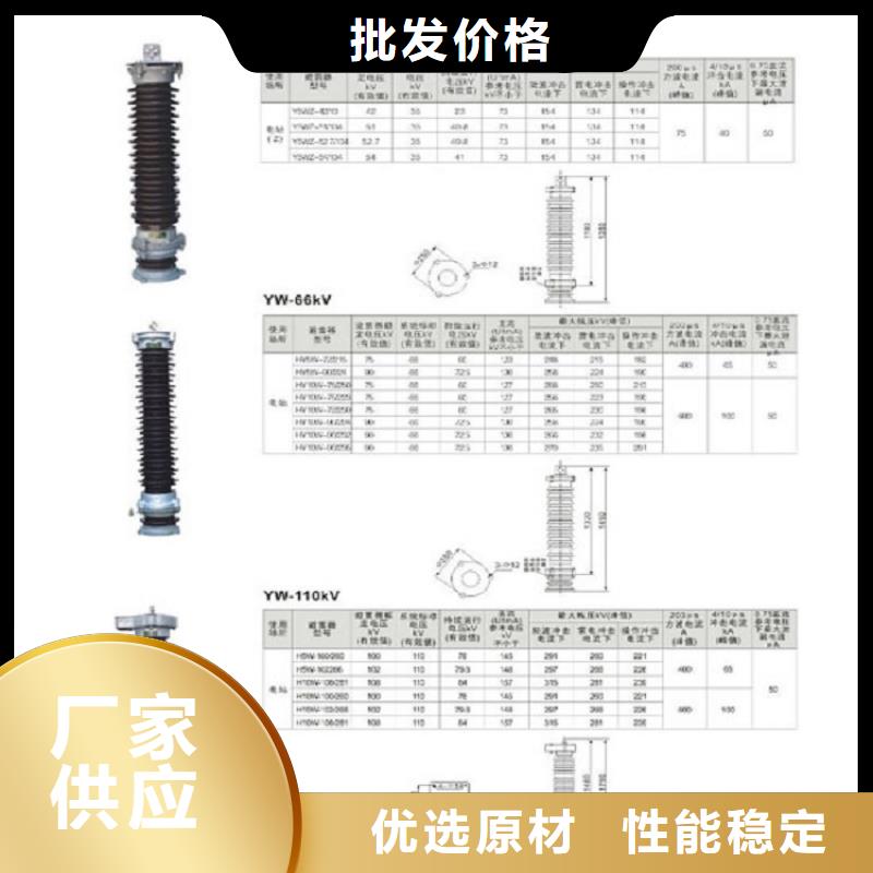 【】Y10W1-96/232优良工艺