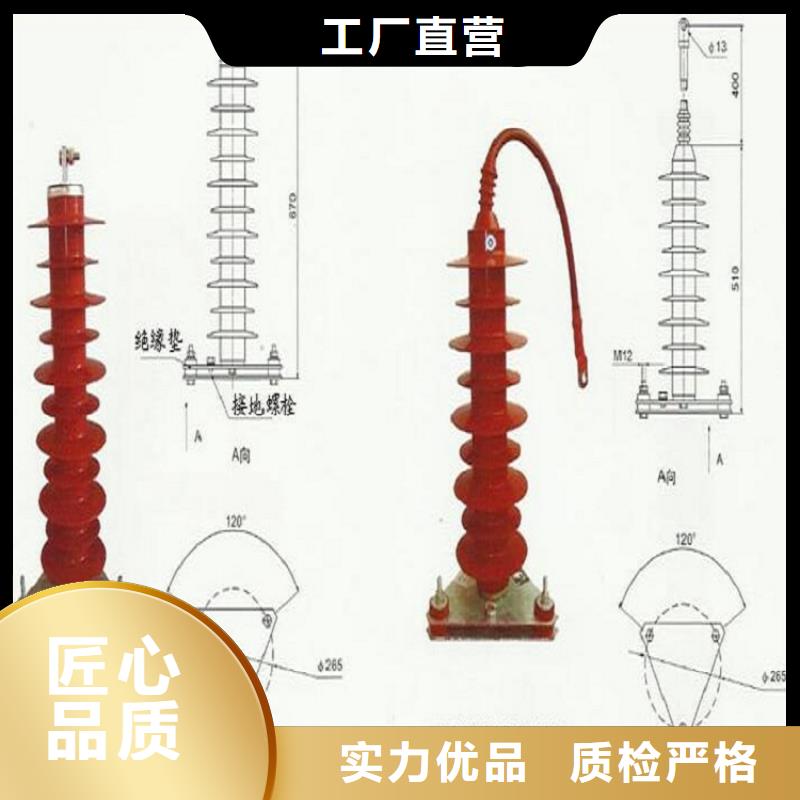 避雷器Y10W-204/532.一个起售