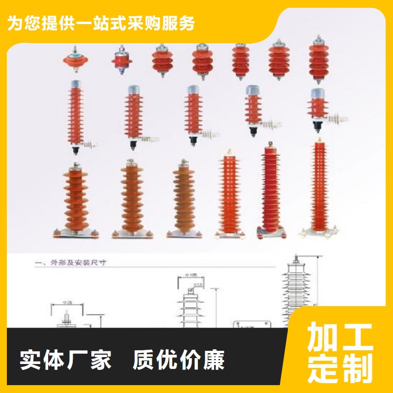 【】YH5WS-17/50氧化锌避雷器附近经销商