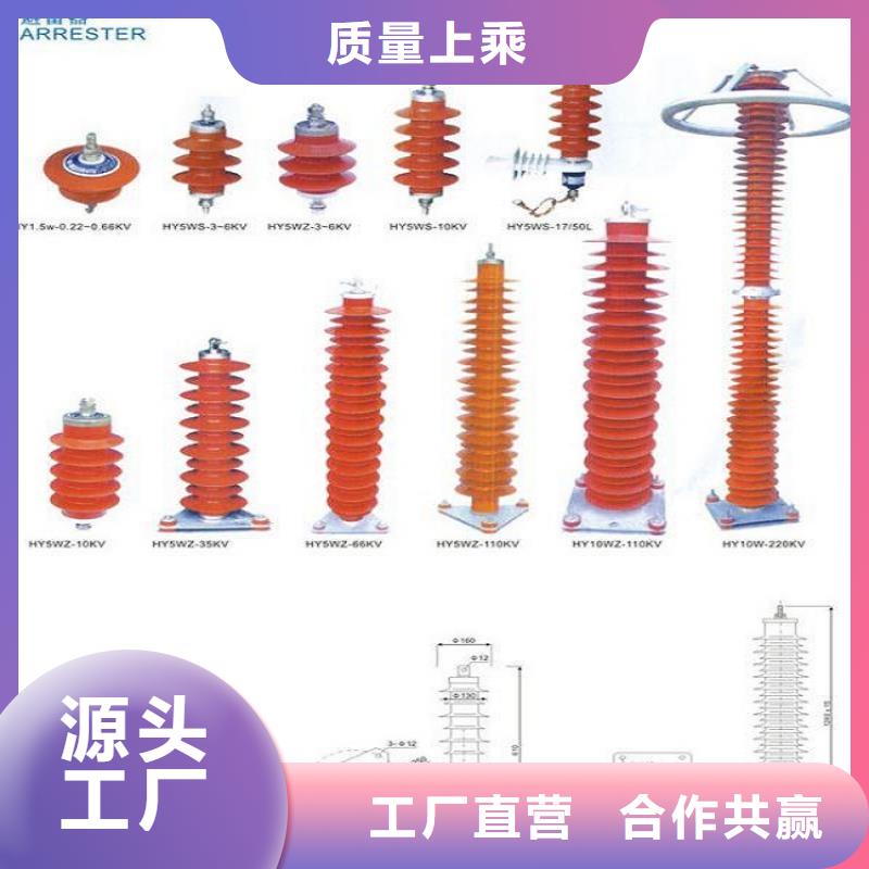 避雷器Y10W-108/281G生产厂家就近发货