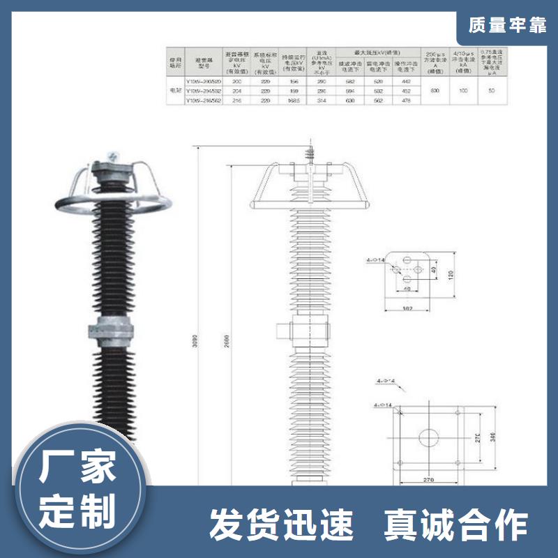 【】HY5W-7.6/30源头厂家来图定制