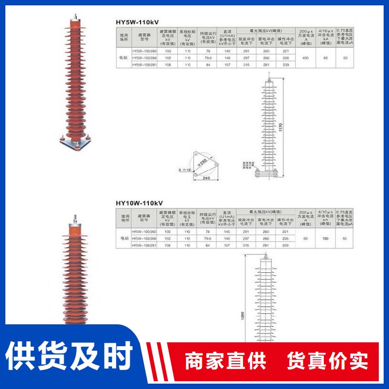 【羿振电力】HYSW5-17/50复合外套氧化锌避雷器当地品牌