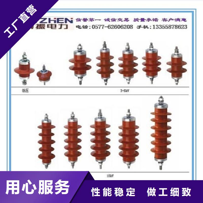 【】避雷器Y10W-216/562实力大厂家