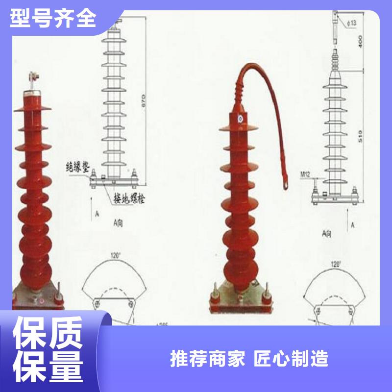 【】HYSW2-17/45金属氧化物避雷器应用广泛