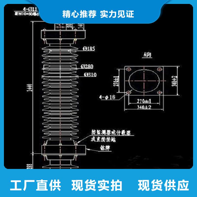 _避雷器HY5CZ-7.6/24【羿振电力设备】附近公司