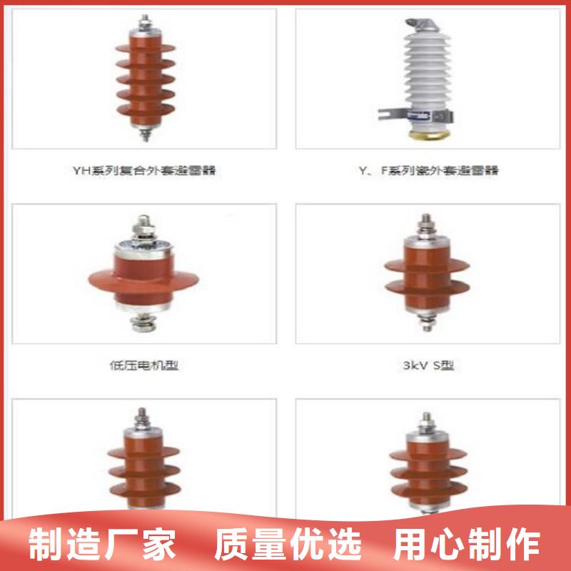 HY5WS-17/50TB-DL浙江羿振电气有限公司当地生产商