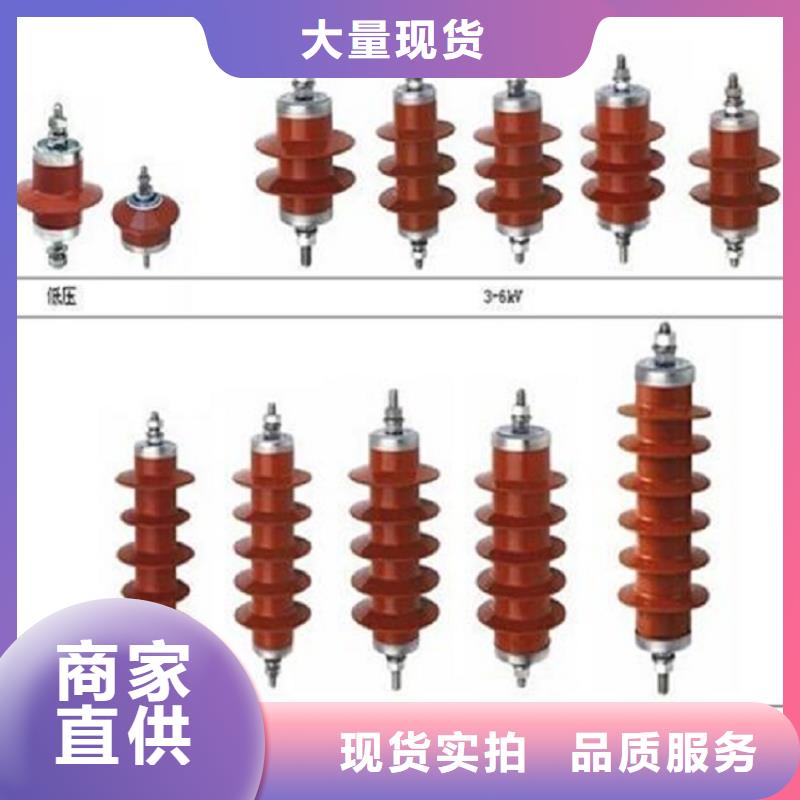 氧化锌避雷器YH10WT5-82/230全国发货检验发货