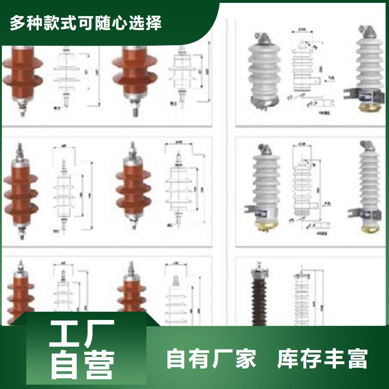 氧化锌避雷器YH10CX-102/296J欢迎来电款式新颖