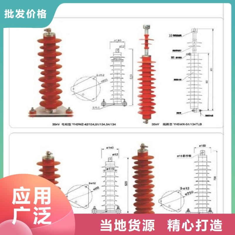 【】Y1W-7.6/19多种规格供您选择