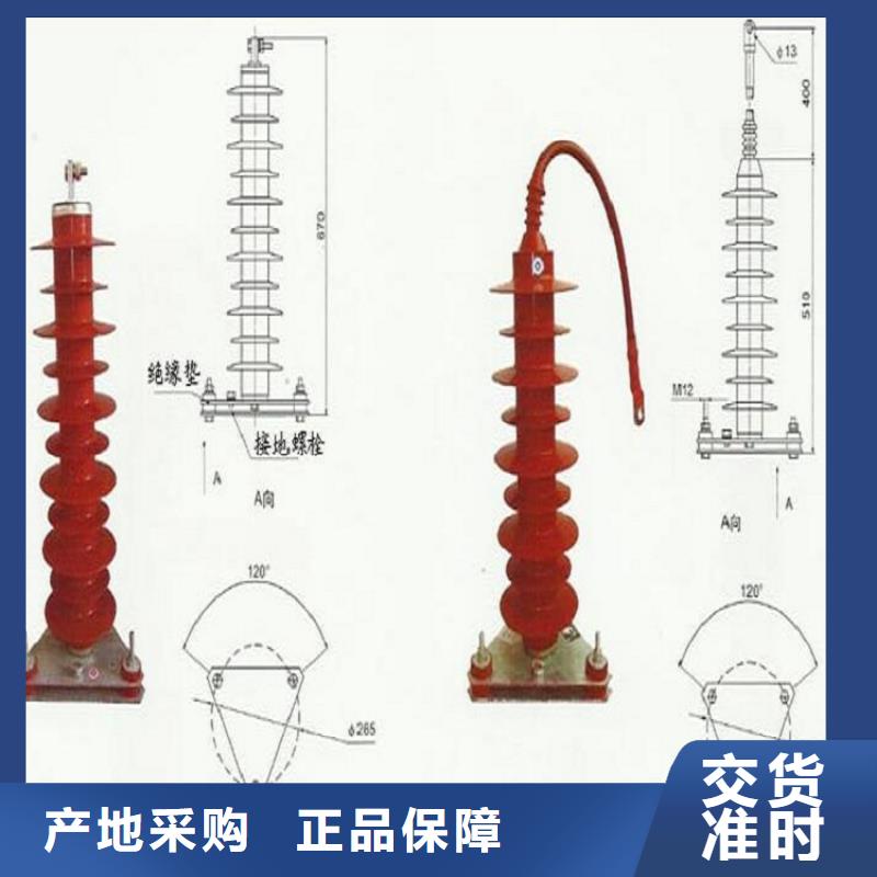 【羿振电力】避雷器HY1.5W2-0.28/1.3同城经销商