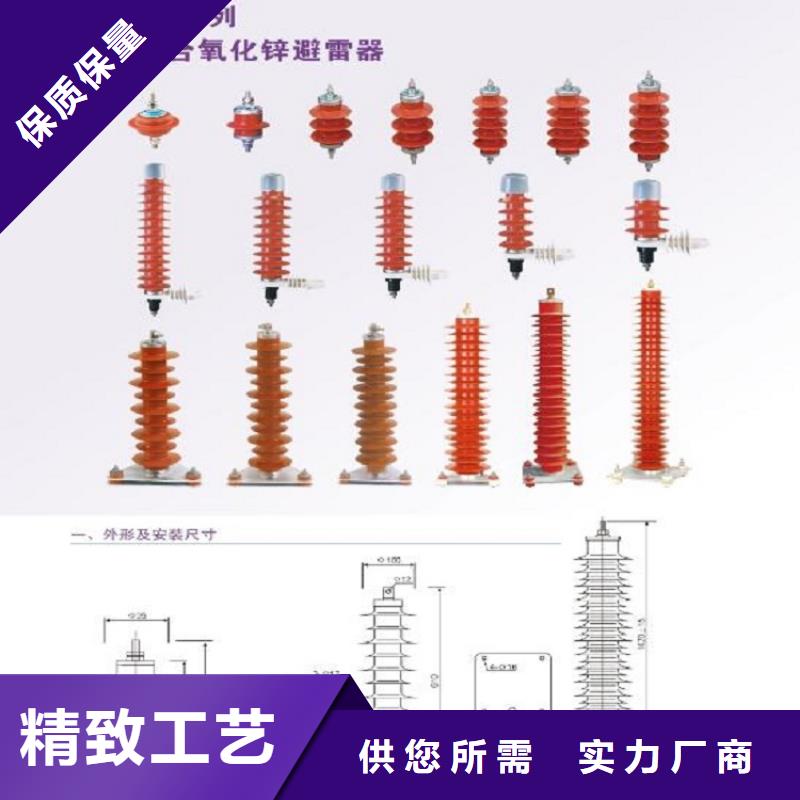 【】【避雷器】HY10W5-102/266同城厂家