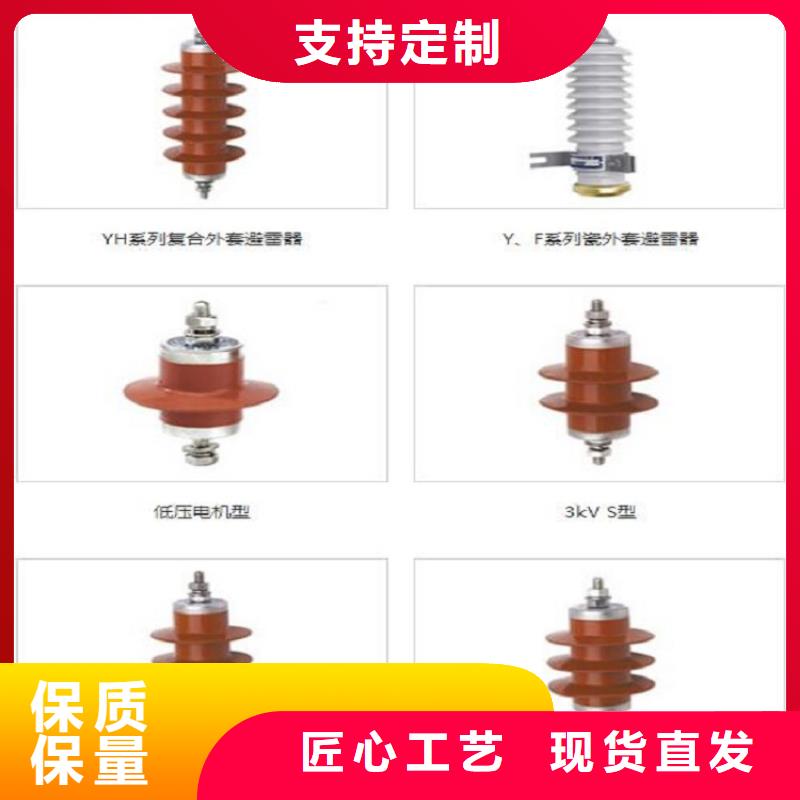 _避雷器YH1.5W5-60/144【羿振电力设备】附近厂家