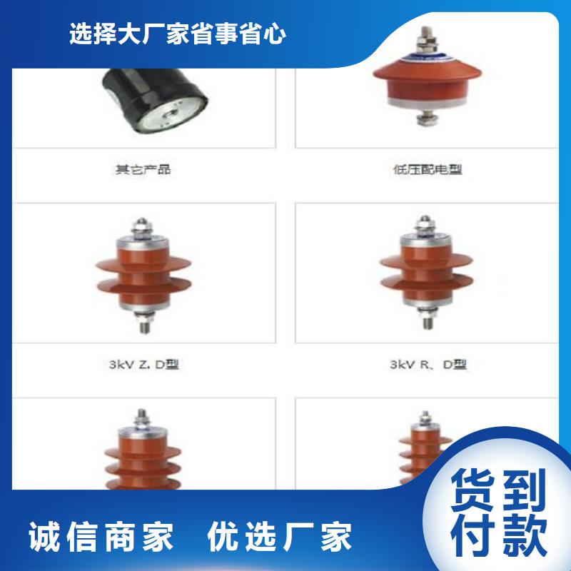 【】YH5W5-4/9.5多年行业积累