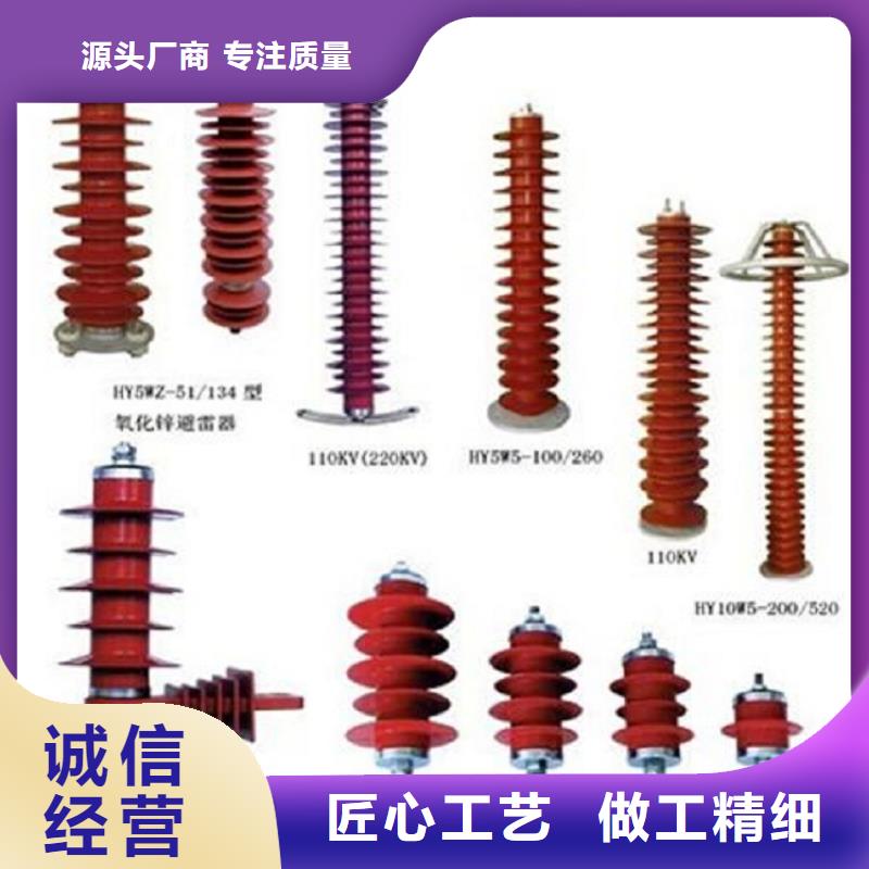 避雷器Y10W-108/281现货快速采购