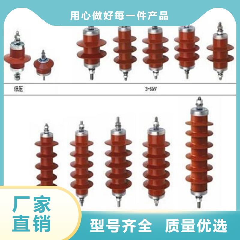 避雷器Y5W1-108/268GW【羿振电力设备】交货准时