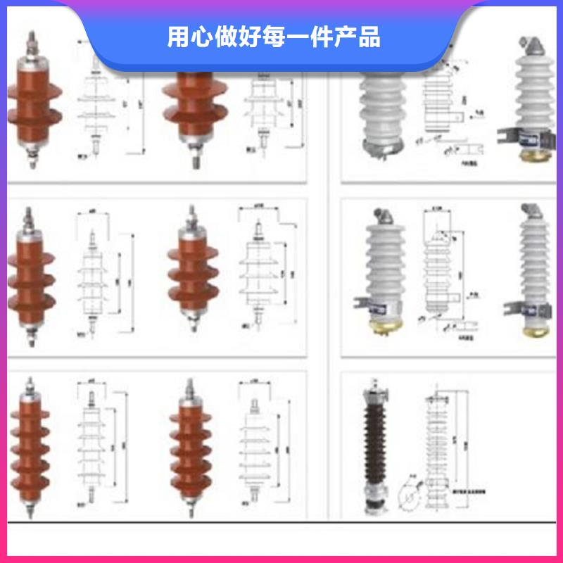 避雷器HY10WZ-102/266每个细节都严格把关