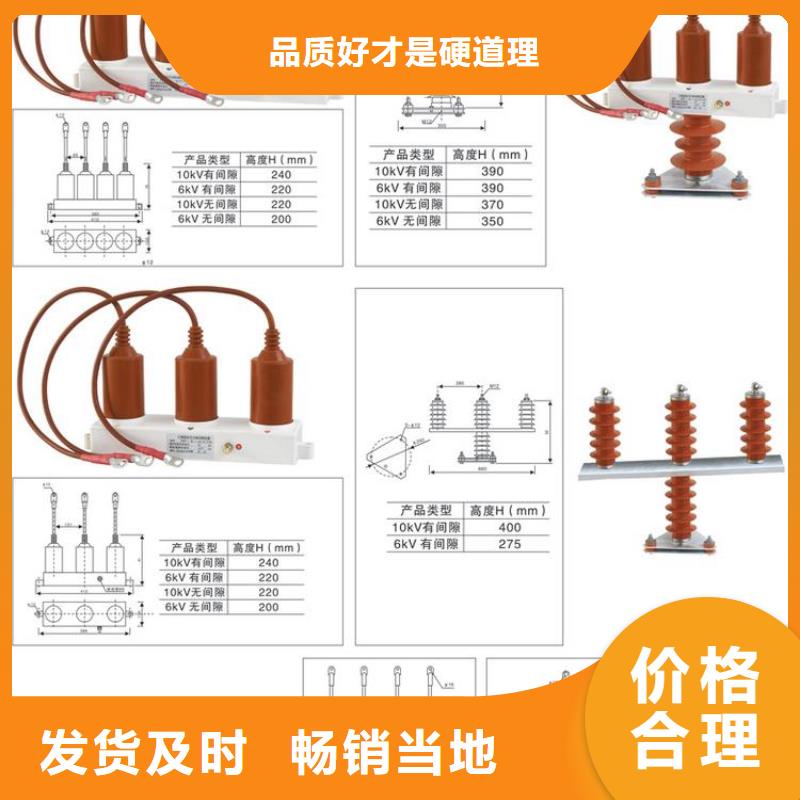 【】过电压保护器HRB-C-12.7-J用心经营