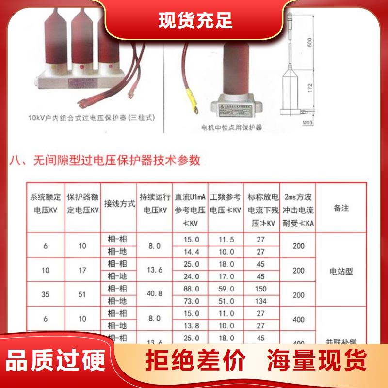 【】〖过电压保护器〗BSTG-C-42F/630W2价格合理附近供应商