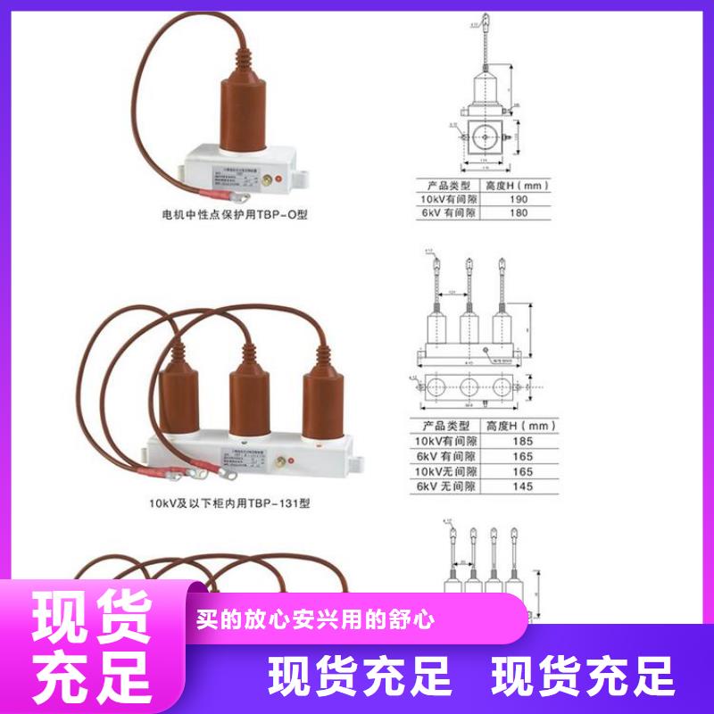 【】过电压保护器HY5WR-10/27*2本地生产厂家