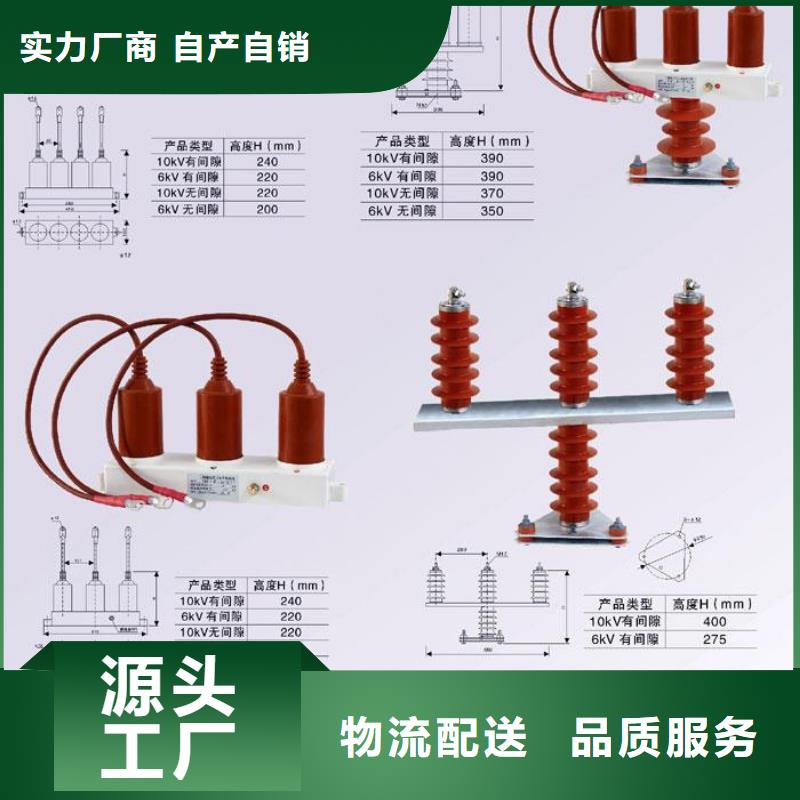 【】过电压保护器TBP-C-35/310自营品质有保障