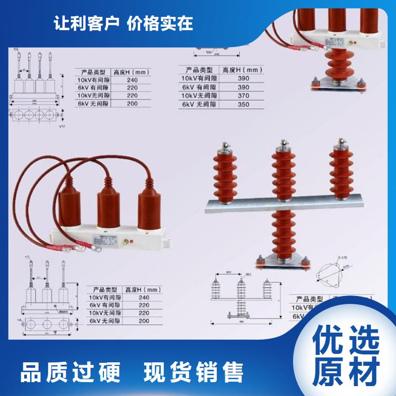 【】保护器(组合式避雷器)YH5WZ-10/27*10/27当地生产厂家