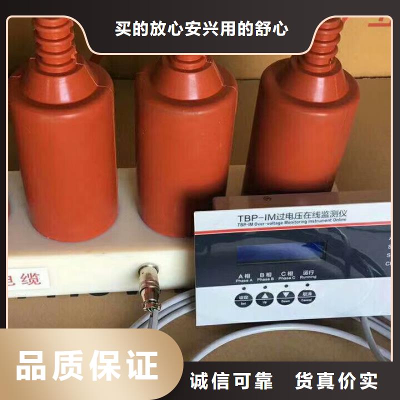 【】〖过电压保护器〗HTBP-A-7.6/600了解更多优选货源