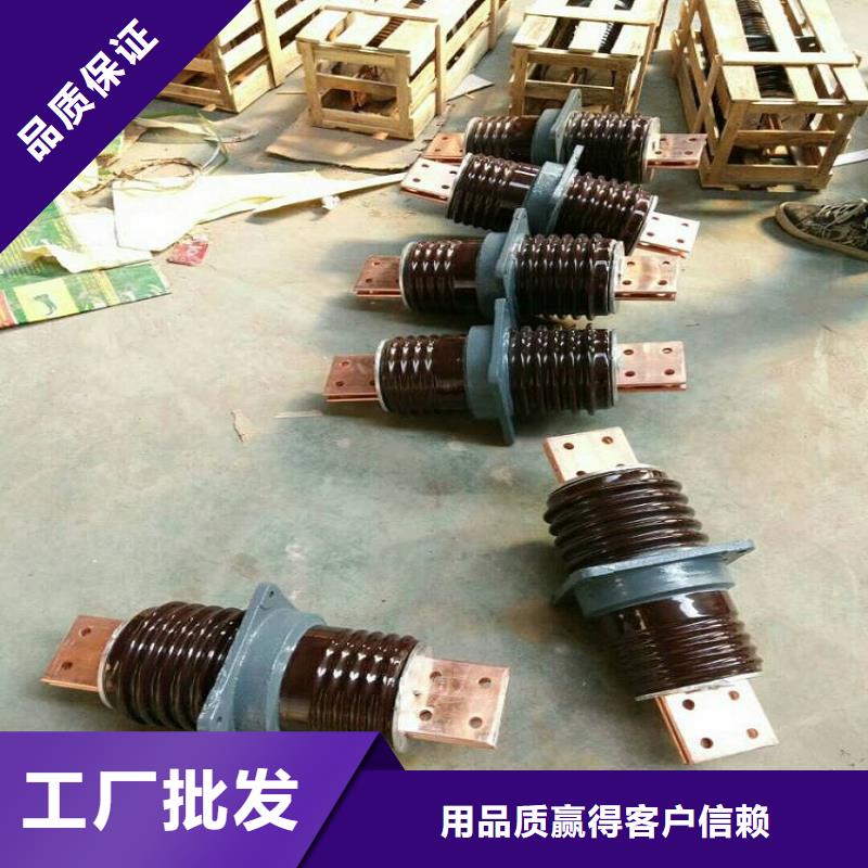 【穿墙套管】CWWL-20KV/4000A-4附近制造商