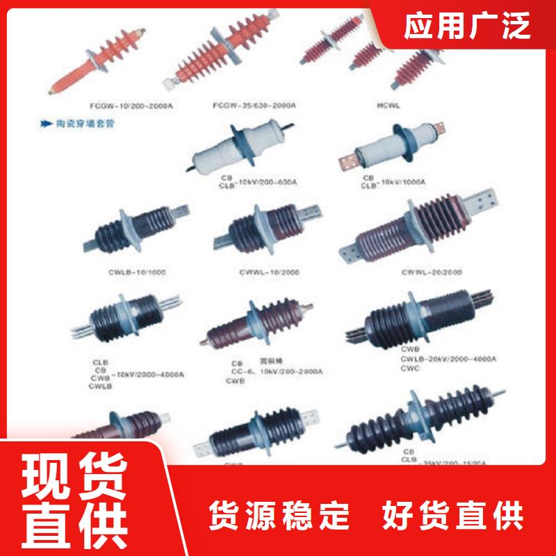 穿墙套管CWW-24/3150-4让客户买的放心