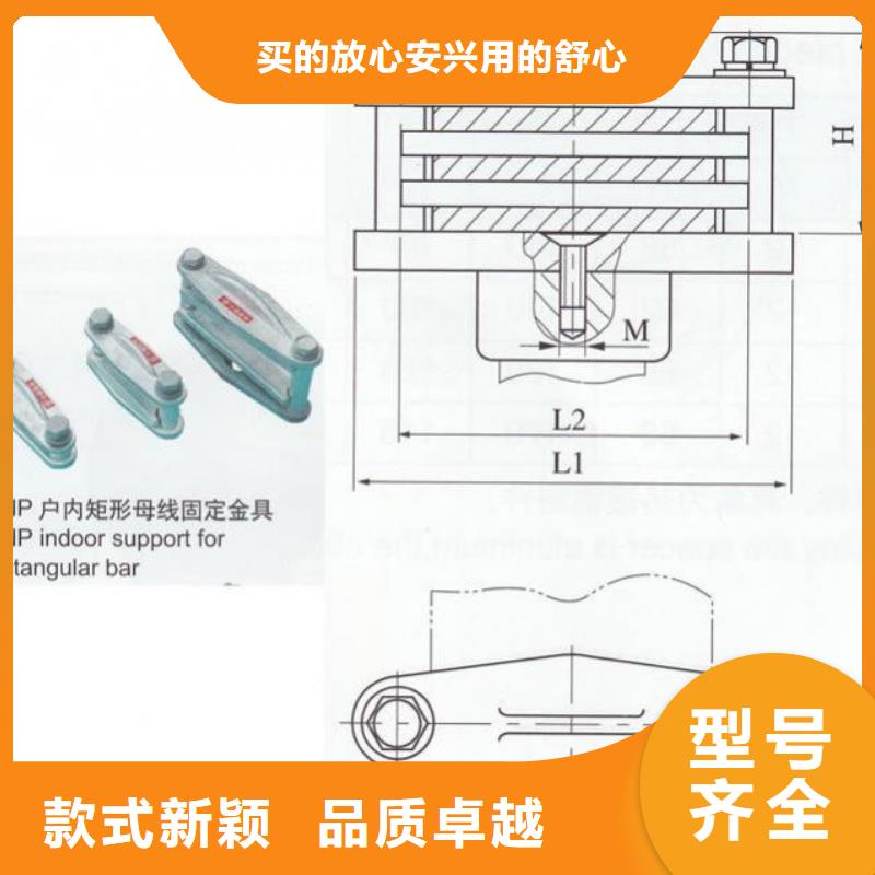 母线夹具MNL-207放心选购