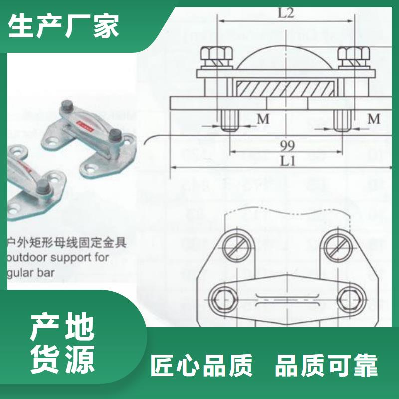 硬母线固定金具MNP-101当地货源