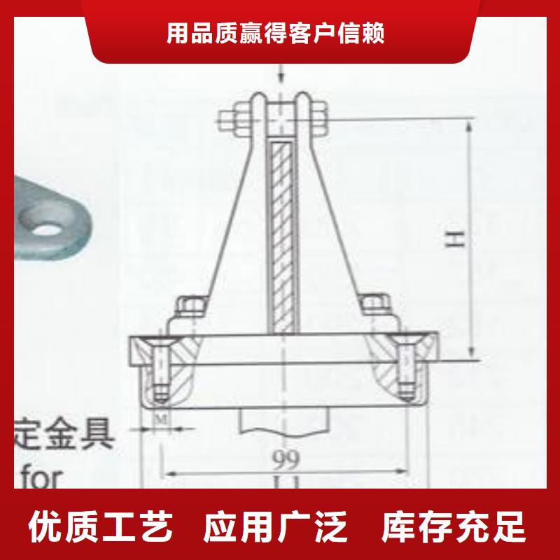 母线固定金具MNL-302附近供应商