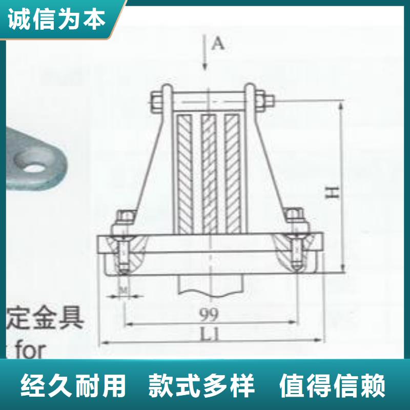 母线夹具MWL-104出厂价厂家直销规格多样